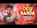 Pintu Ki Pappi Desi Banda Song Shushant Thamke Rahul Saxena Shafaat Ali Raman Raghuvanshi