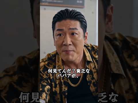 貧乏人は帰れ！」カフェで暴れる成金男。