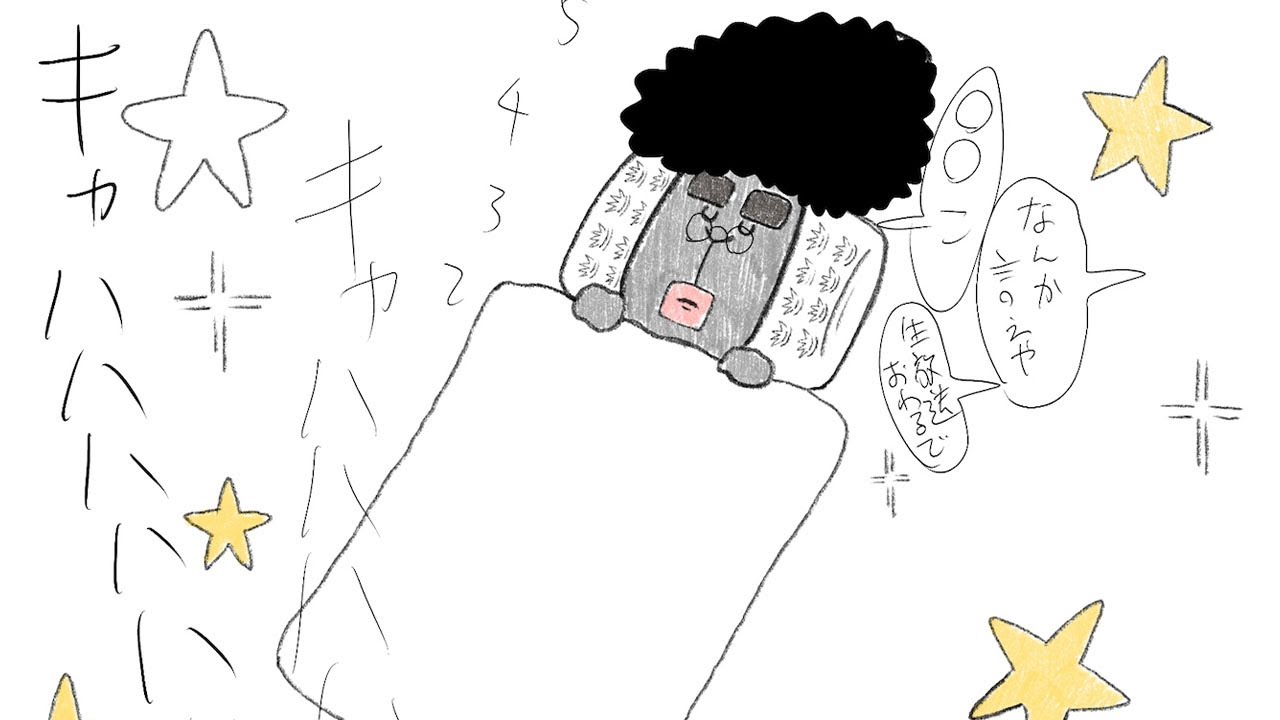 イラストレーターたかがきさんと岡田【ガチミス】