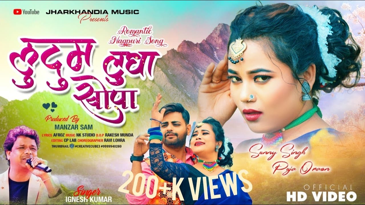 LUDUM LUDHA KHOPA II NEW NAGPURI VIDEO SONG 2024 II Singer Ignesh Kumar