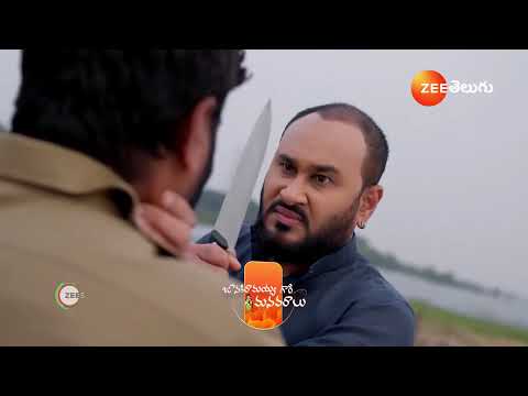 Janaki Ramayya Gari Manavaralu | Ep - 225 | Preview | Jan 23 2025 | Zee Telugu