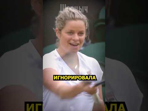 Болельщик кричал советы чемпионке весь матч. Тогда она остановила игру...