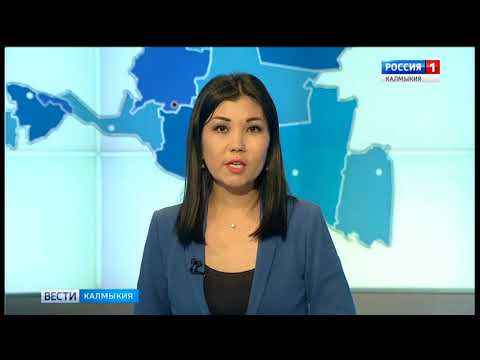 Вести «Калмыкия»: вечерний выпуск 20.02.2018