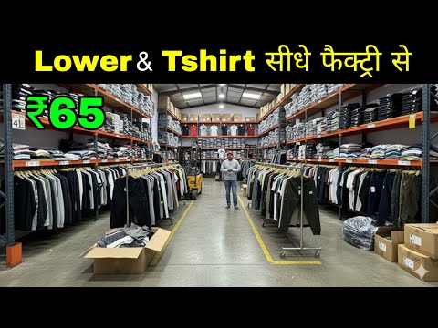 Branded T-shirt wholesale market in Delhi / T-shirts - Lower Wholesale