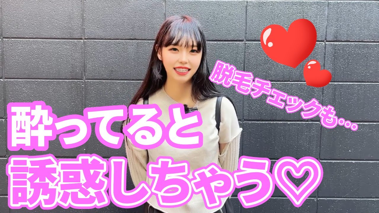 20歳大学生に【今までで一番楽しかったS〇Xは？】と聞いたら回答がエロ過ぎた