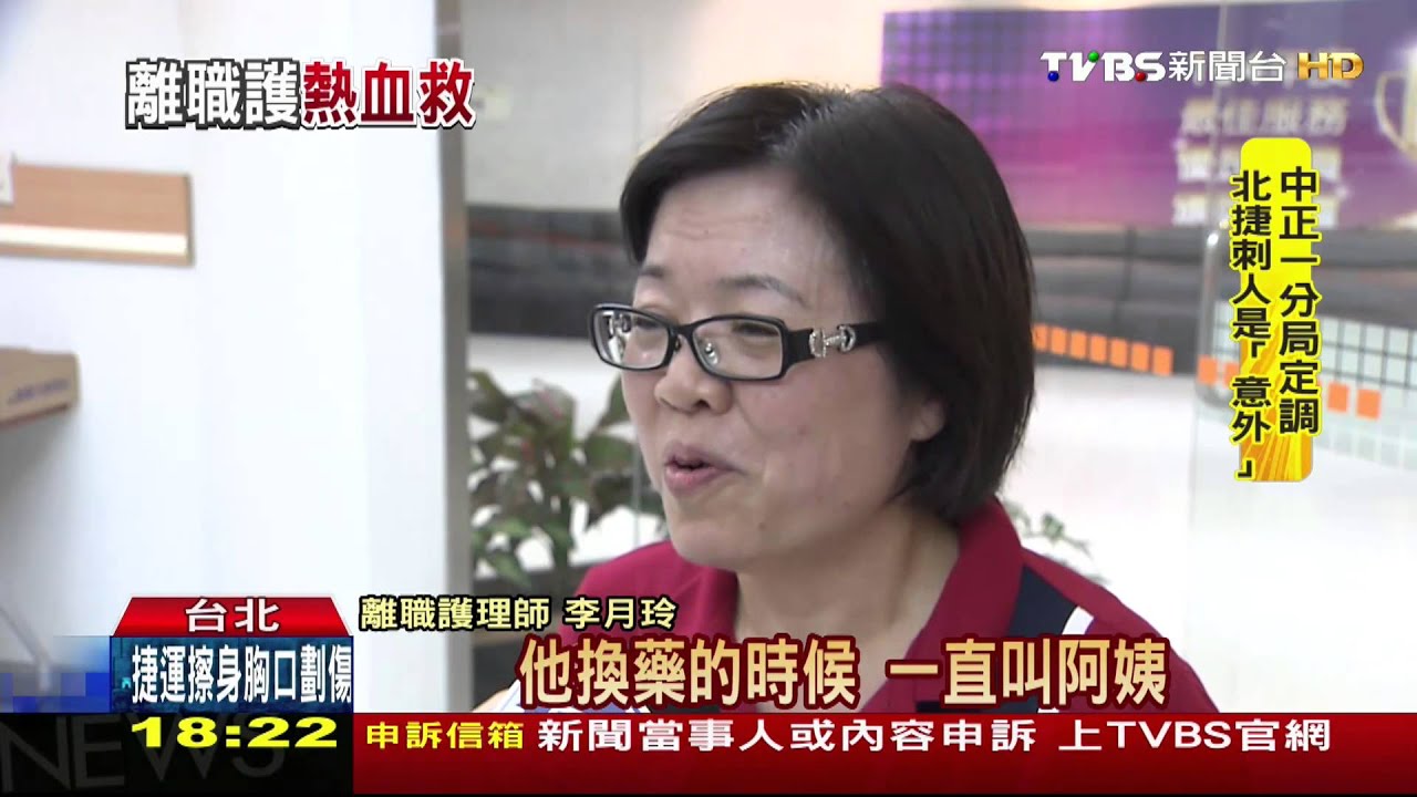 使命感仍在! 卸20年護理職回院支援