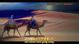 【MIDI】【Yuzuki Yukari】 Tsuki no Sabaku (Desert Moonlight)