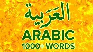 1000+ Common Arabic Words with Pronunciation