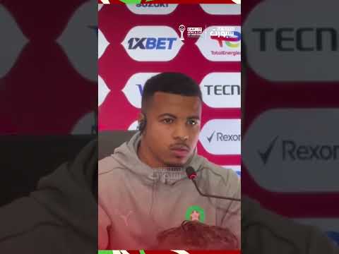 إيغامان: تعافيت من الإصابة وأنا جاهز للعب حسب اختيارات المدرب