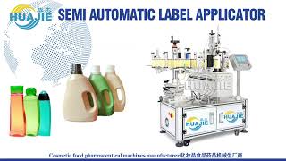 Semi automatic double sides sticker labeling machine for flat bottles