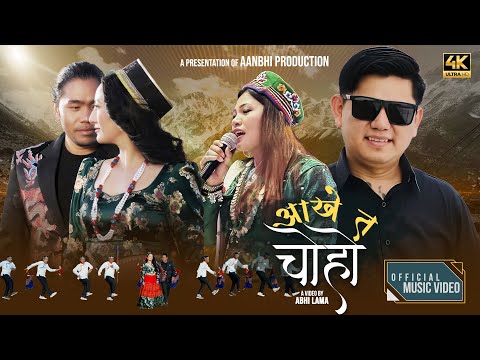 Aanbhi Production and Bishwo Dong 