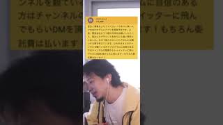 - エンジニア募集中