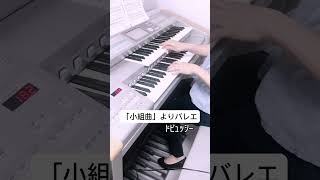 Download lagu 小組曲より「バレエ」ドビュッシー mp3 Download lagu 小組曲より「バレエ」ドビュッシー mp3
