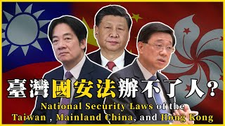 [討論] 沈伯洋又在胡說八道了