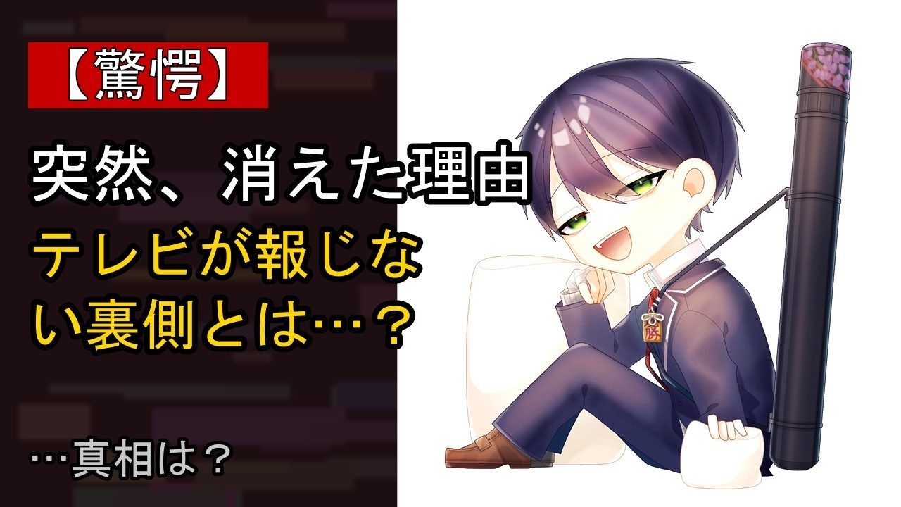 YouTubeサムネイル