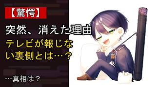 剣持刀也に起きた“ある変化”…？
