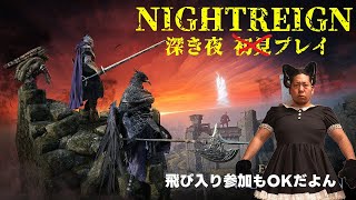 １戦だけナイトレインをやらせてください