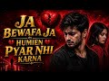 Ja Bewafa Ja Humien Pyar Nhi Karna Heart Touching TikTok Trending Song