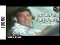 Tera Peechha Na Chhodunga Video Song तेरा पीछा ना ना छोड़ूंग�