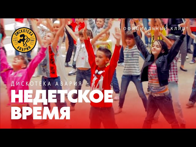 Новогодние Песни Дискотека Авария Слушать Онлайн