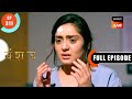 Yuvika Or Yukti Vanshaj Ep 311 Full Episode 7 June 2024
