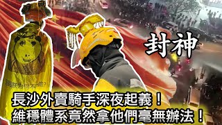 YouTube 视频预览