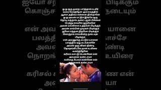 Download lagu Karisal Kaattu Pennae Song | கரிசல் காட்டு பெண்ணே | Raja | Ajith | Jyothika | SA Rajkumar mp3 Download lagu Karisal Kaattu Pennae Song | கரிசல் காட்டு பெண்ணே | Raja | Ajith | Jyothika | SA Rajkumar mp3