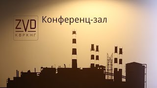 preview picture of video 'Конференц-зал в Брянске'