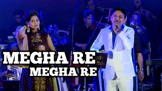 MEGHA RE MEGHA RE | SARVESH MISHRA | SAMPADA GOSWAMI | SIDDHARTH ENTERTAINERS