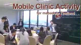 mobile clinic activity for mabadala