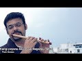 Karigipoyanu Ilaiyaraja Marana Mrudangam Nagaraju Talluri Flute Version