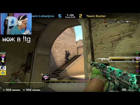 BUSTER REACTION TO TWISTZZ INSANE 1v5