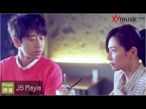 Guang Liang 光良 - Hui Yi Li De Feng Kuang 回憶裡的瘋狂 Crazy Memories (Pinyin+English Lyrics)