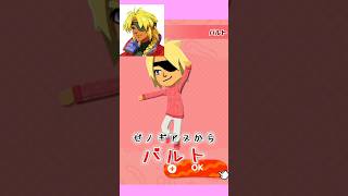 【Mii紹介】ゼノギアスからバルト【トモダチコレクションわくわく生活】