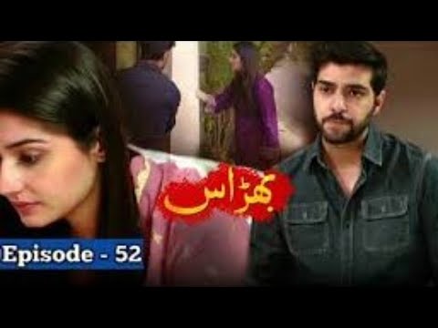 Bharaas Episode 52 Live - ARY Digital Drama - Bharaas New Episode Live Teaser Episode 53 Released