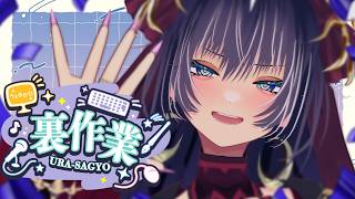 【雑談】お絵描きしたりサムネ作ったり、今後の予定作り【作業配信】