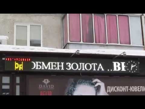 Примеры работ "Светодиодные вывески"