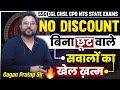 No Discount बिना छूट वाले सवालों का खेल खत्म 🔥 Gagan Pratap Sir #
