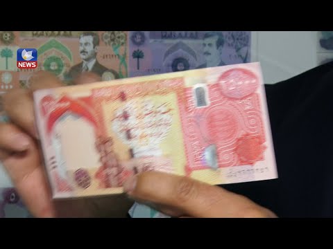بەڤیدیۆ.. نابینایان بە دەستلێدان دەتوانن بڕی دیناری عێراقی جیابکەنەوە