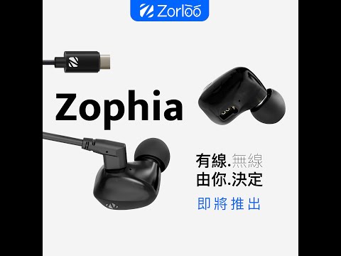 Zorloo Zophia 有線.無線兩用耳機｜嘖嘖 即將推出
