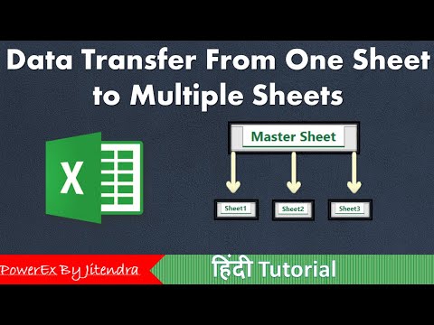 Automatically Transfer Data from One Sheet to Multiple Sheets in Excel Extract Data to Sheets