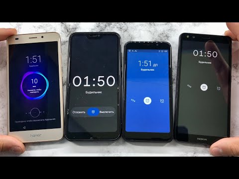 The alarm clock is ringing/ Nokia, Samsung, Xiaomi, Honor, Set a Timer/ Mobile Calls