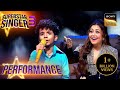 Superstar Singer S3 Mere Sapno Ki पर Avirbhav की Performance सुनकर सब झू�