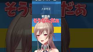 ギャルすぎるフレンと長尾【切り抜き/フレン・E・ルスタリオ/長尾景/にじさんじ/ポケモン】