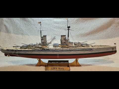SMS König ICM 1:350 WW1 German Battleship
