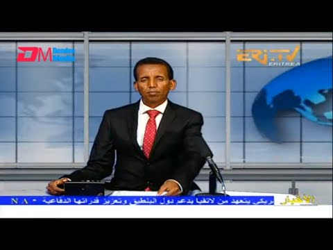 Arabic Evening News for August 11, 2022 - ERi-TV, Eritrea