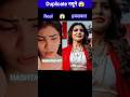 Duplicate Samples Of Samantha And Ramcharan New South Indian Movie Dubbed In Hindi 2023