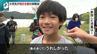 9月29日 【びわ湖放送ニュース】
