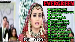 #80's90's सदाबहार पुराने गाने अलका
