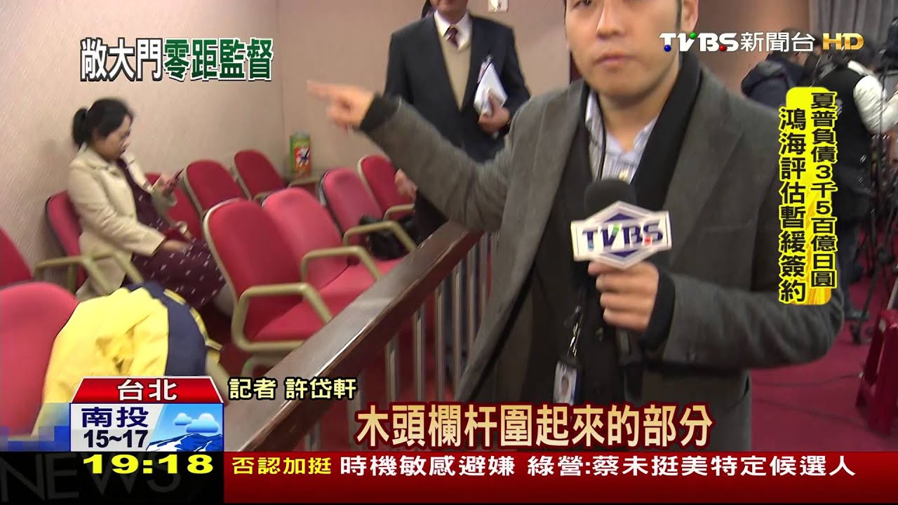 公民「免換證」! 立院開門「體驗」動線嚴管